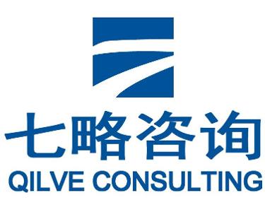 企業管理咨詢的本質與實踐路徑——以杭州七略企業管理咨詢為例